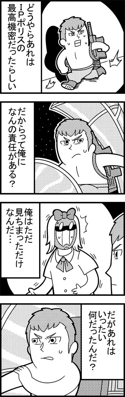 chirico cuvie and saigo (soukou kihei votoms and 1 more) drawn by bkub