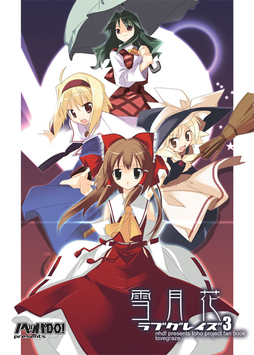 hakurei reimu, kirisame marisa, alice margatroid, and kazami yuuka (touhou) drawn by arata_toshihira