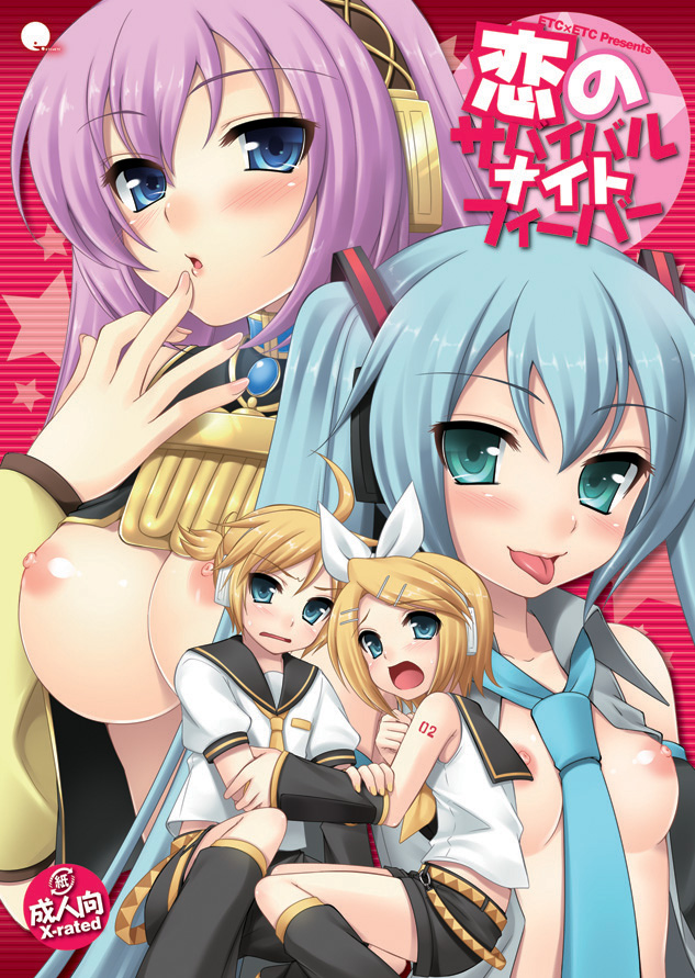 hatsune miku, kagamine rin, kagamine len, and megurine luka (vocaloid) drawn by hazuki_(etcxetc)