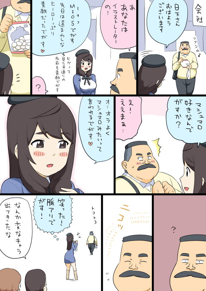 hige habahiro, mio5, mukai, and machida (original and 1 more) drawn by otoi_rekomaru