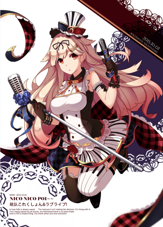yuudachi and yuudachi kai ni (kantai collection and 3 more) drawn by x2