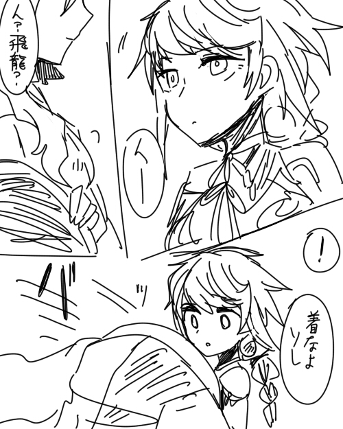 hiryuu and unryuu (kantai collection) drawn by itomugi-kun