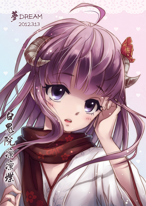 shirakiin ririchiyo (inu x boku ss) drawn by dreamyyn