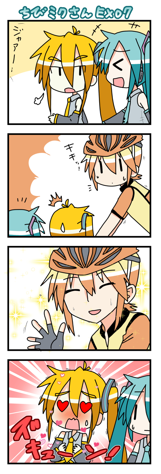 hatsune miku, kagamine len, akita neru, and chibi miku (vocaloid) drawn by minami_(colorful_palette)