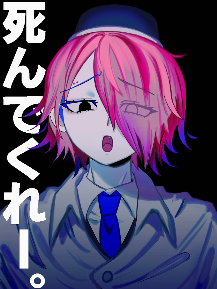 yomi hellsmile (master detective archives: rain code) drawn by a_(poipiku_325815)