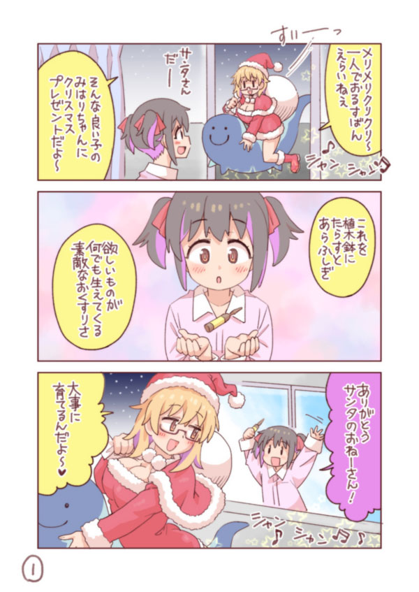 oyama mihari and azuma chitose (onii-chan wa oshimai!) drawn by ramen_(ooishi_kou)