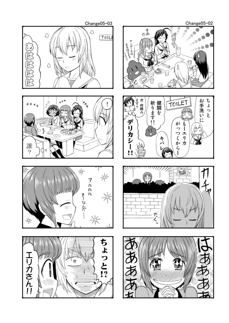 nishizumi miho, itsumi erika, akiyama yukari, takebe saori, reizei mako, and 1 more (girls und panzer) drawn by sutahiro_(donta)
