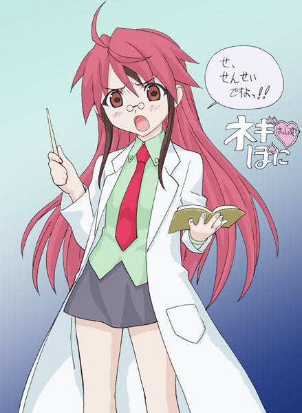 rebecca miyamoto and negi springfield (mahou sensei negima! and 1 more) drawn by okiyumi_kase