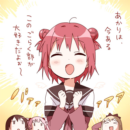 toshinou kyouko, akaza akari, funami yui, and yoshikawa chinatsu (yuruyuri) drawn by namori