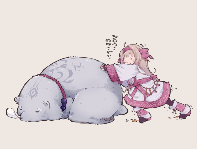 sitonai and shirou (fate and 1 more) drawn by kona_(konahana)