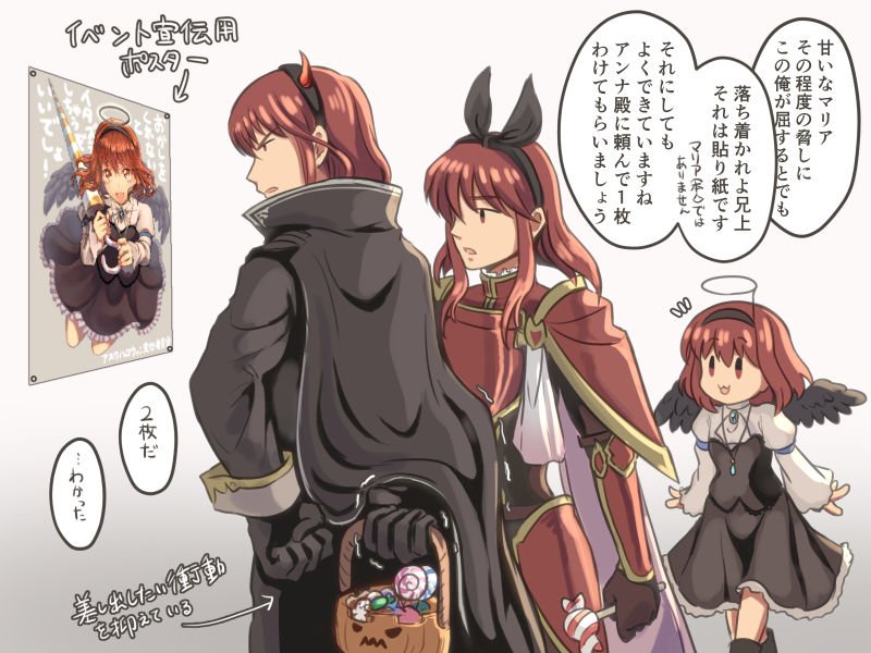 minerva, maria, and michalis (fire emblem and 2 more) drawn by est_tm