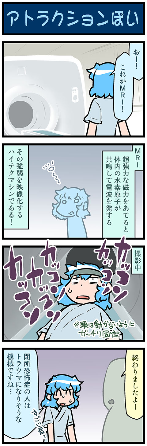 tatara kogasa (touhou) drawn by mizuki_hitoshi
