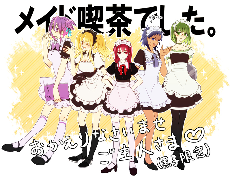 aomine daiki, kise ryouta, akashi seijuurou, midorima shintarou, and murasakibara atsushi (kuroko no basuke) drawn by mayo.