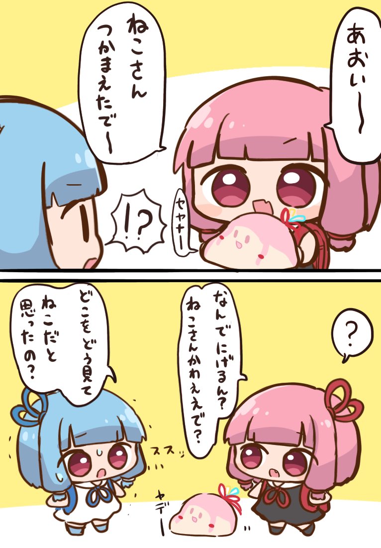 kotonoha akane, kotonoha aoi, and seyanaa (voiceroid) drawn by nontao
