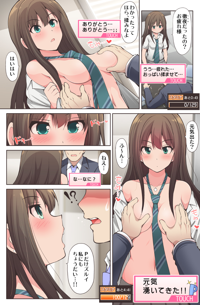 producer, shibuya rin, and p-head producer (idolmaster and 2 more) drawn by serebi_ryousangata