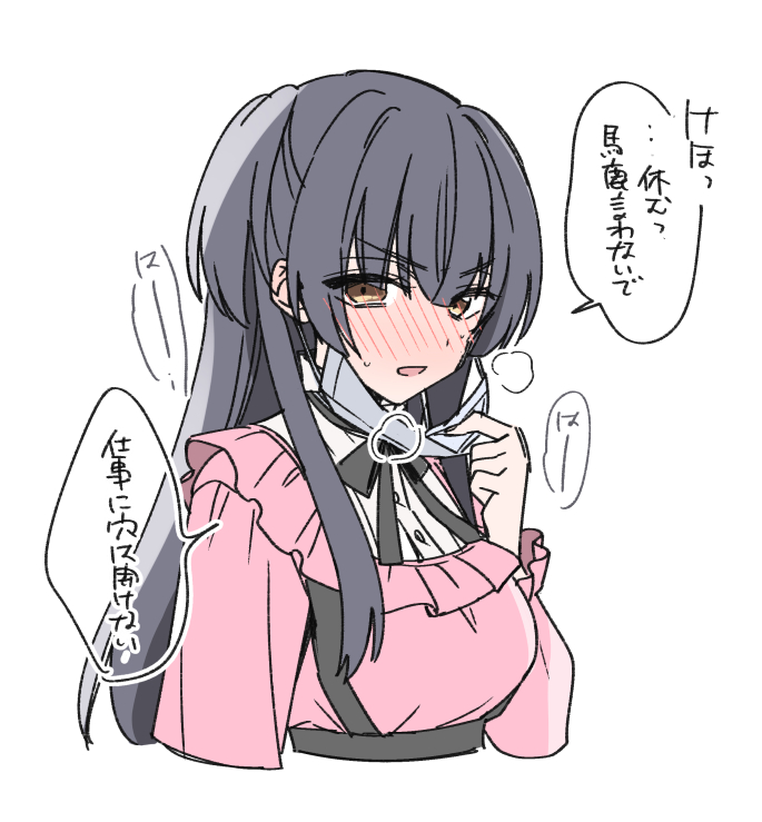 mayuzumi fuyuko (idolmaster and 1 more) drawn by pepuko