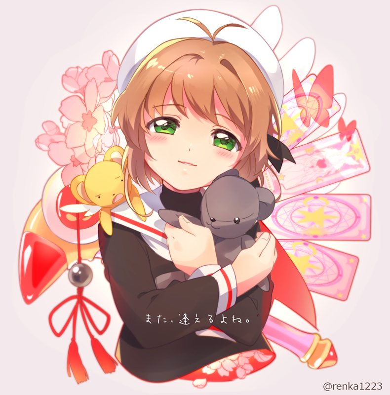 kinomoto sakura and kero (cardcaptor sakura) drawn by renka_(renka1223)