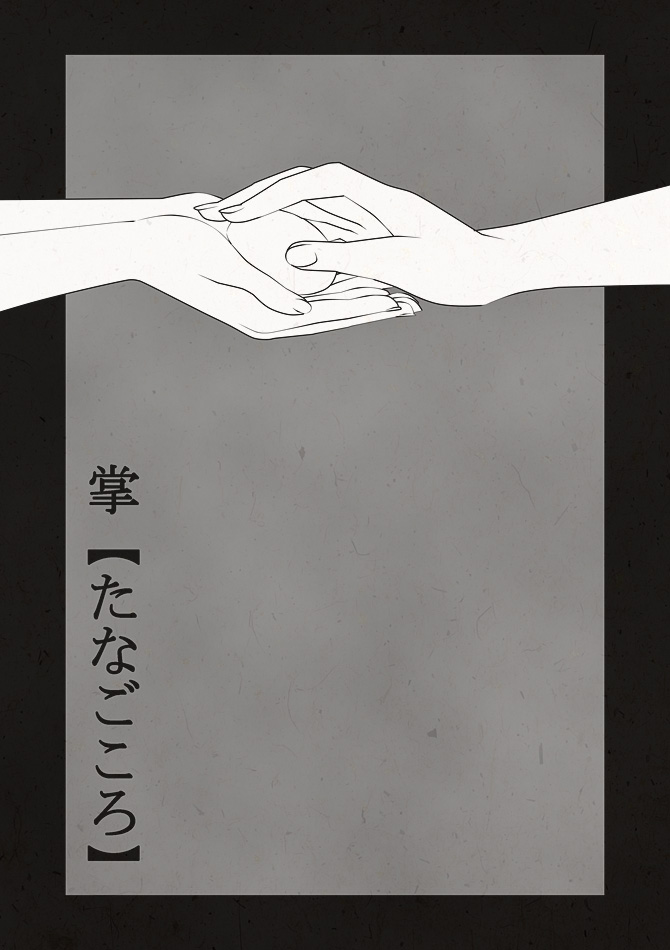 kitashirakawa tamako and ooji mochizou (tamako market) drawn by 71_(nanaichi_drafting)