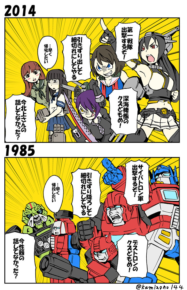 tenryuu, nagato, ooi, maya, hatsuyuki, and 5 more (kantai collection and 2 more) drawn by kamizono_(spookyhouse)