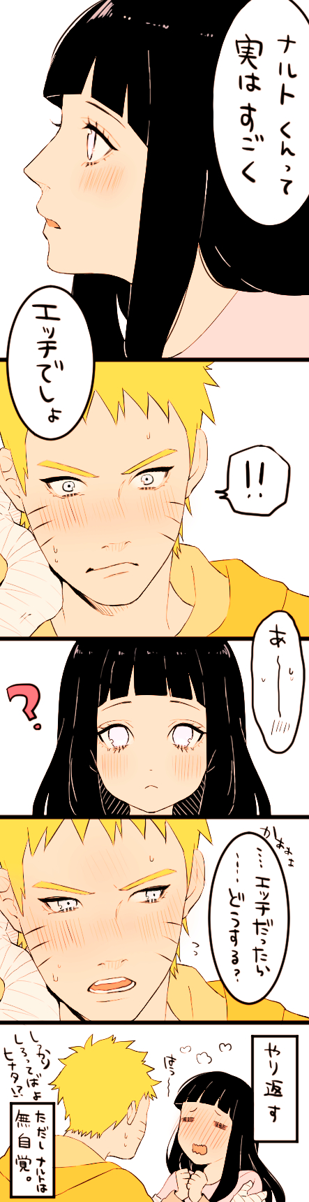 uzumaki naruto and hyuuga hinata (naruto) drawn by toco_(love-hmhm-tocotoco)