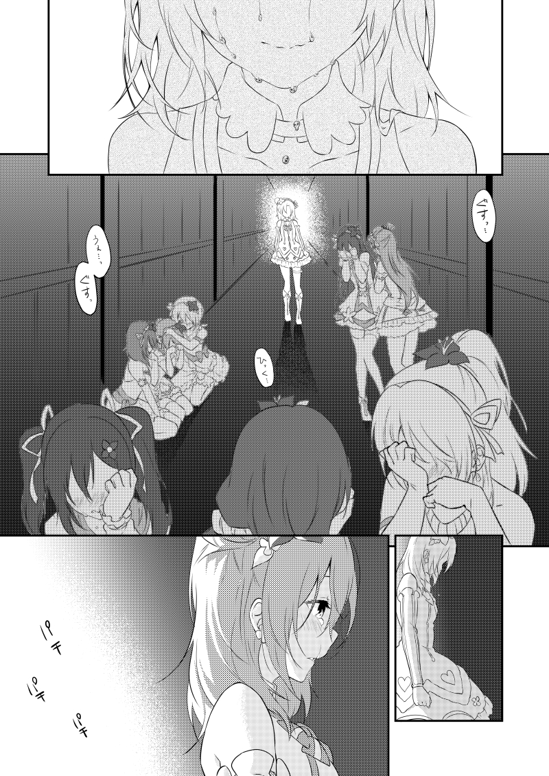 nishikino maki, tojo nozomi, sonoda umi, yazawa nico, ayase eli, and 4 more (love live! and 1 more) drawn by yomotsuka_tsukasa