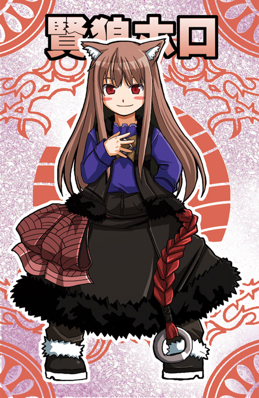 holo (spice and wolf) drawn by nekonote_(nekono_paraiso)
