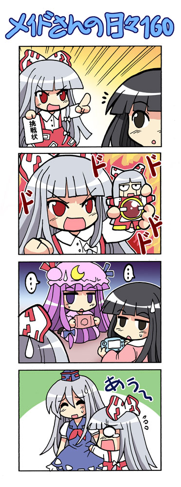 patchouli knowledge, fujiwara no mokou, kamishirasawa keine, and houraisan kaguya (touhou and 1 more) drawn by colonel_aki
