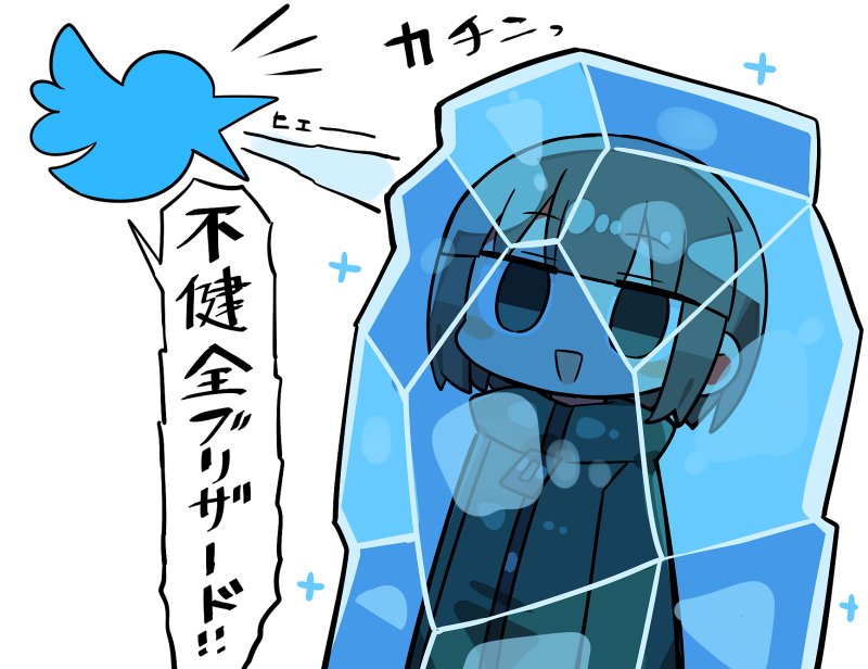 twitter bird and kanikama (original and 1 more) drawn by kanikama