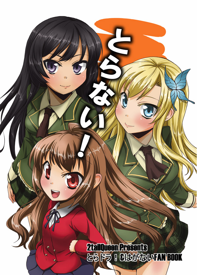 aisaka taiga, kashiwazaki sena, and mikazuki yozora (toradora! and 1 more) drawn by nikyu