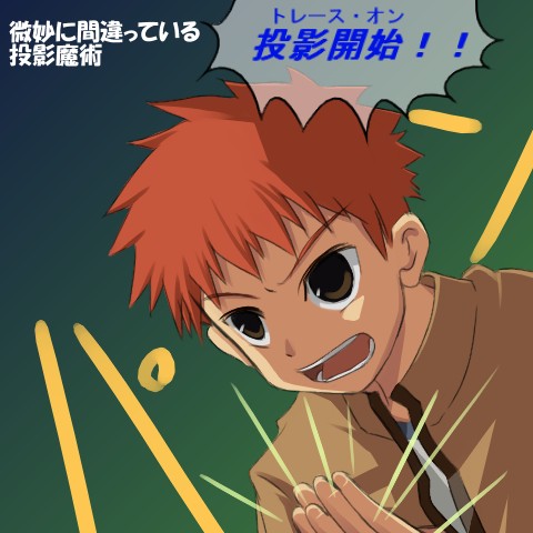 emiya shirou (fate and 2 more) drawn by yuuji_overall