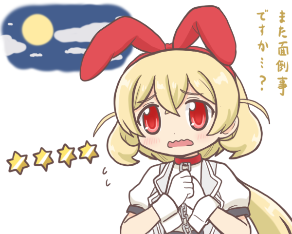 nanase yukika (mahou shoujo madoka magica and 1 more) drawn by reverse_(bluefencer)