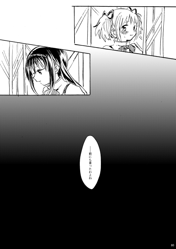 akemi homura and kaname madoka (mahou shoujo madoka magica) drawn by no+bi=