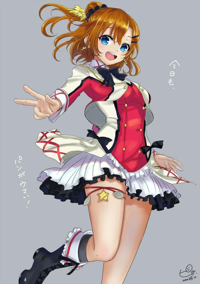 kosaka honoka (love live! and 1 more) drawn by pisuke
