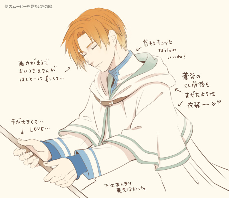 rhys (fire emblem and 1 more) drawn by hitaki_y