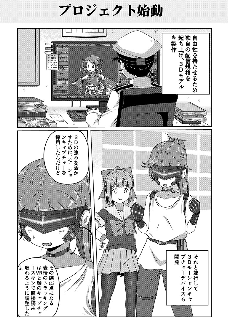 admiral, akebono, yuubari, and admiral shiro (kantai collection) drawn by shino_(ponjiyuusu)