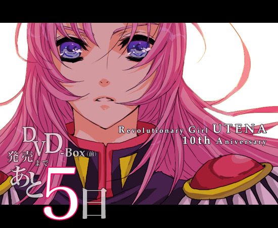 tenjou utena (shoujo kakumei utena) drawn by tako_rii