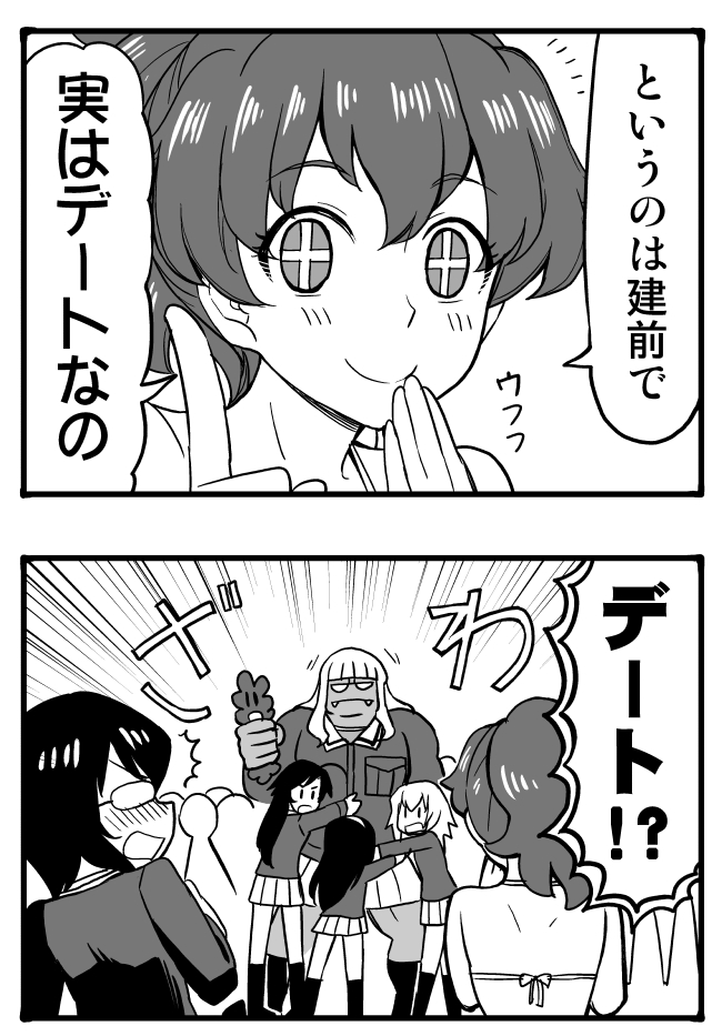 akiyama yukari, takebe saori, reizei mako, isuzu hana, kawashima momo, and 1 more (girls und panzer) drawn by sutahiro_(donta)