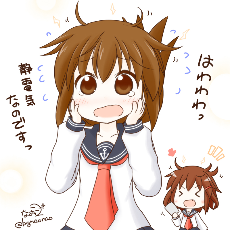 inazuma and ikazuchi (kantai collection) drawn by naono_naoru