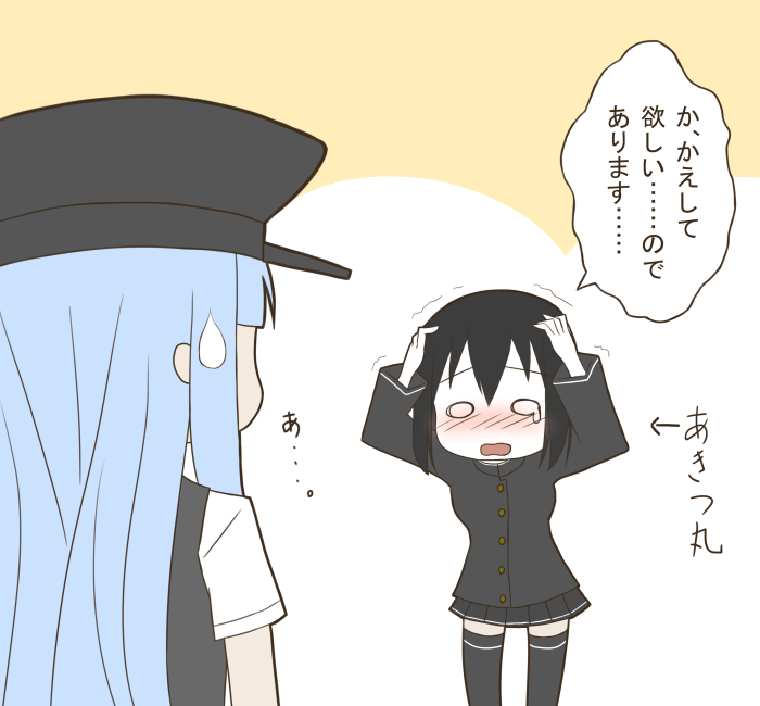 akitsu maru, hatsukaze, and akitsu maru kai (kantai collection) drawn by utsushige