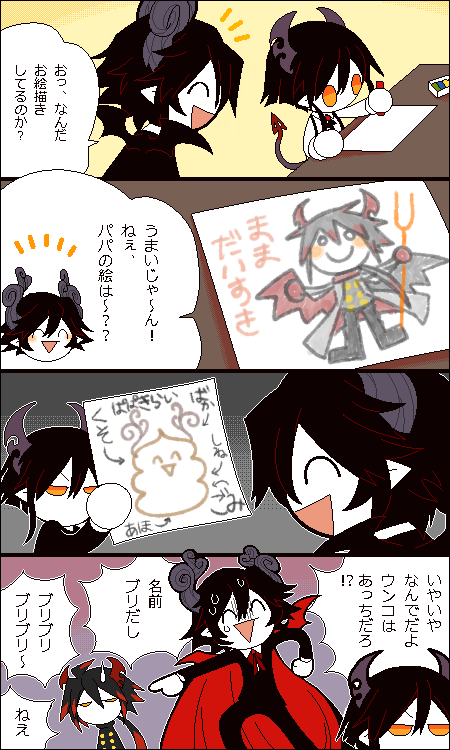 ivlis, satanick, and licorice (funamusea and 1 more) drawn by funamusea_(artist)