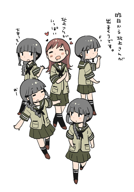 kitakami and ooi (kantai collection) drawn by ima_(minitomato123)