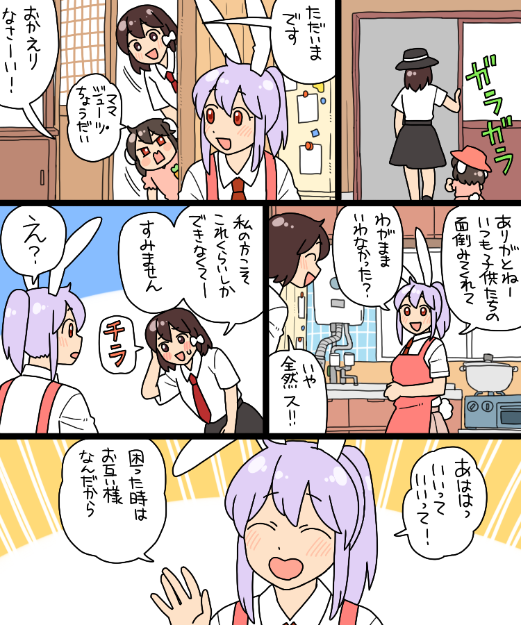 reisen udongein inaba, inaba tewi, and usami renko (touhou) drawn by koyama_shigeru
