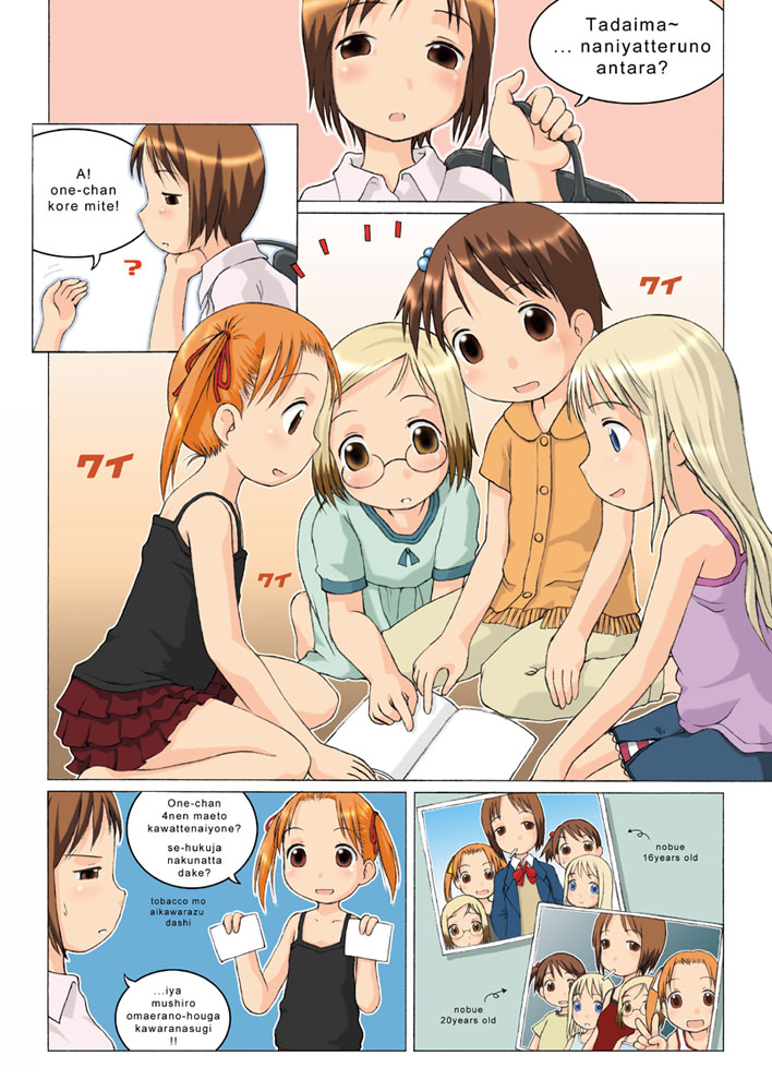 itou chika, matsuoka miu, ana coppola, sakuragi matsuri, and itou nobue (ichigo mashimaro) drawn by velfro