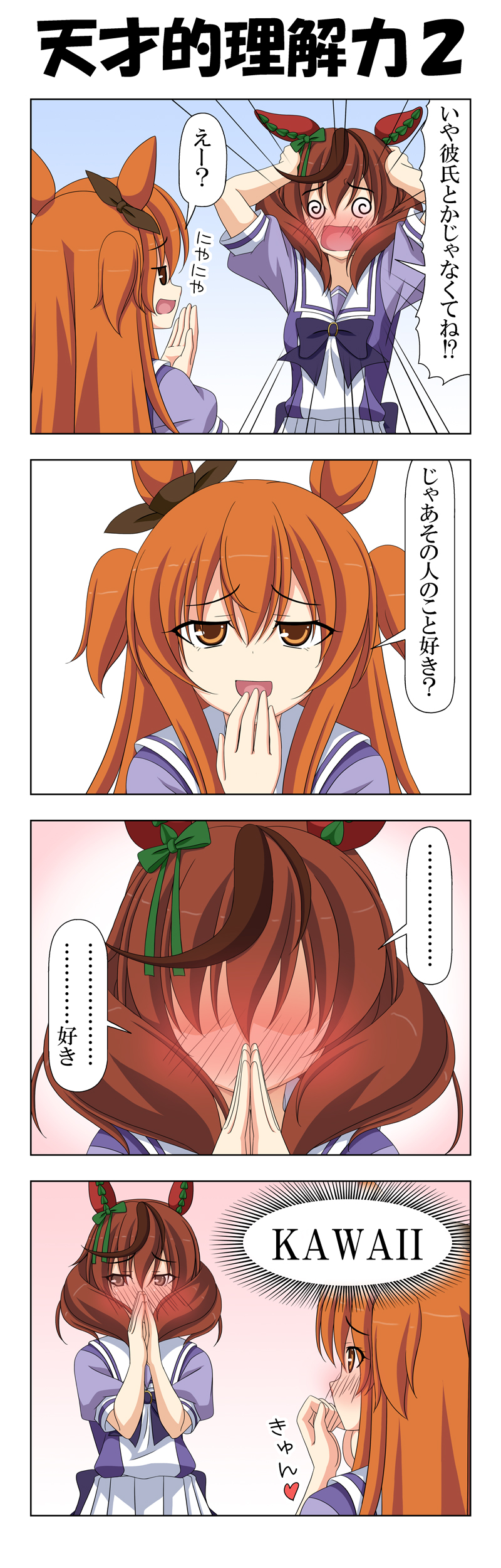 nice nature and mayano top gun (umamusume) drawn by rappa_(rappaya)