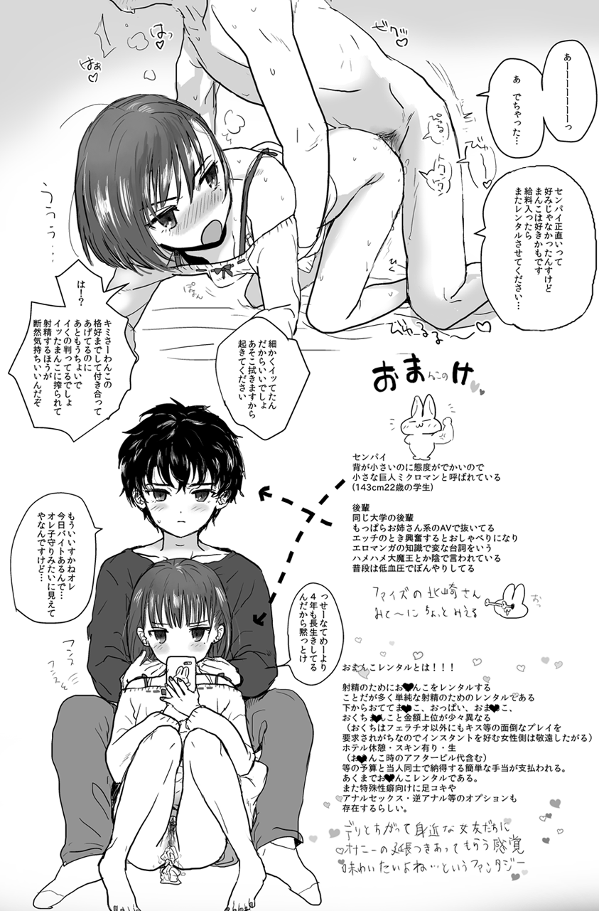 original drawn by chihiro_(chrnt)
