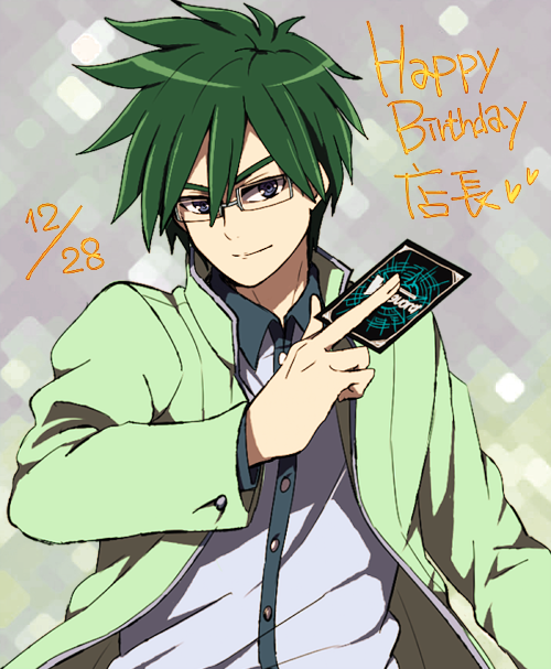 nitta shin (cardfight!! vanguard and 1 more) drawn by akasata