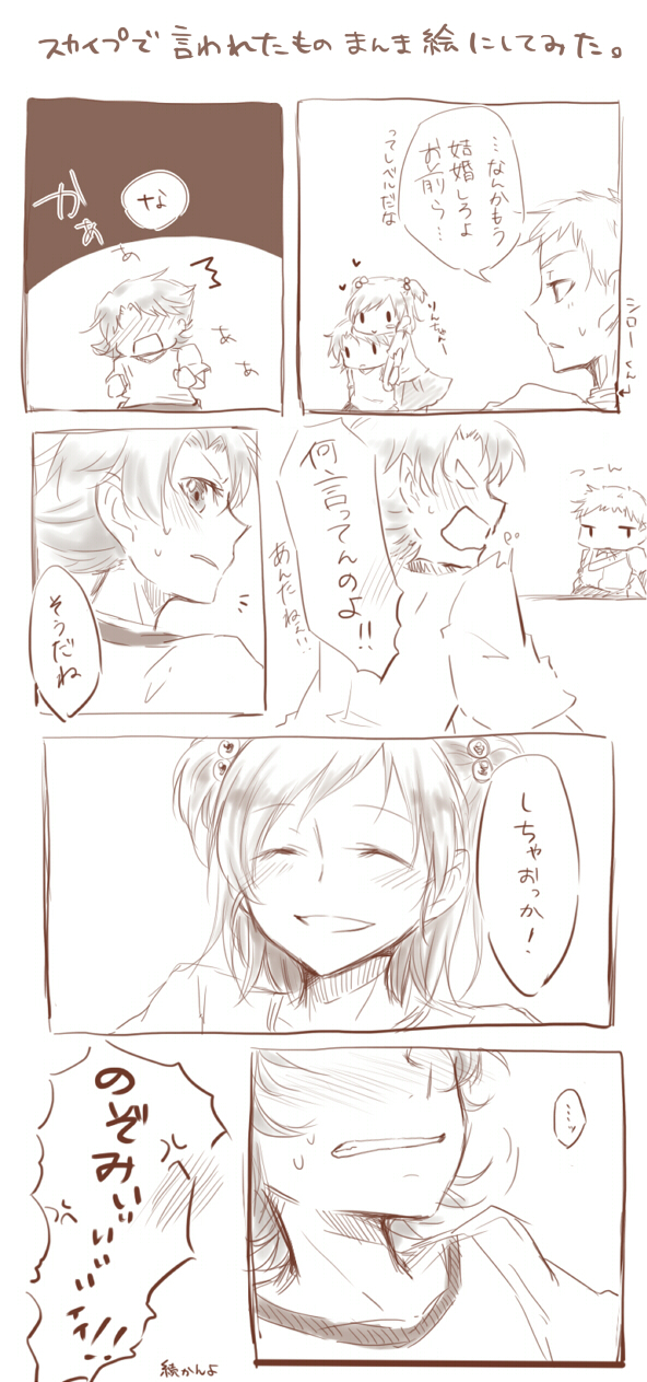 yumehara nozomi, natsuki rin, and syrup (precure and 1 more) drawn by fuji_tsugu