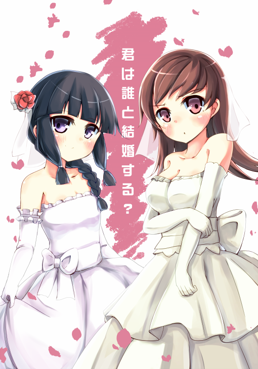 kitakami and ooi (kantai collection) drawn by soramuko