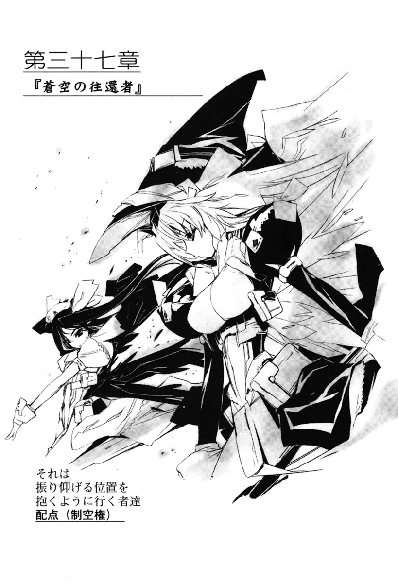 margot knight and malga naruze (kyoukaisenjou no horizon) drawn by satoyasu