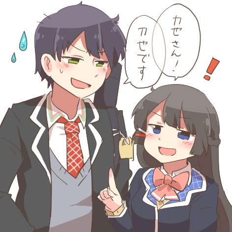 tsukino mito and kenmochi touya (nijisanji) drawn by rebecca_(keinelove)